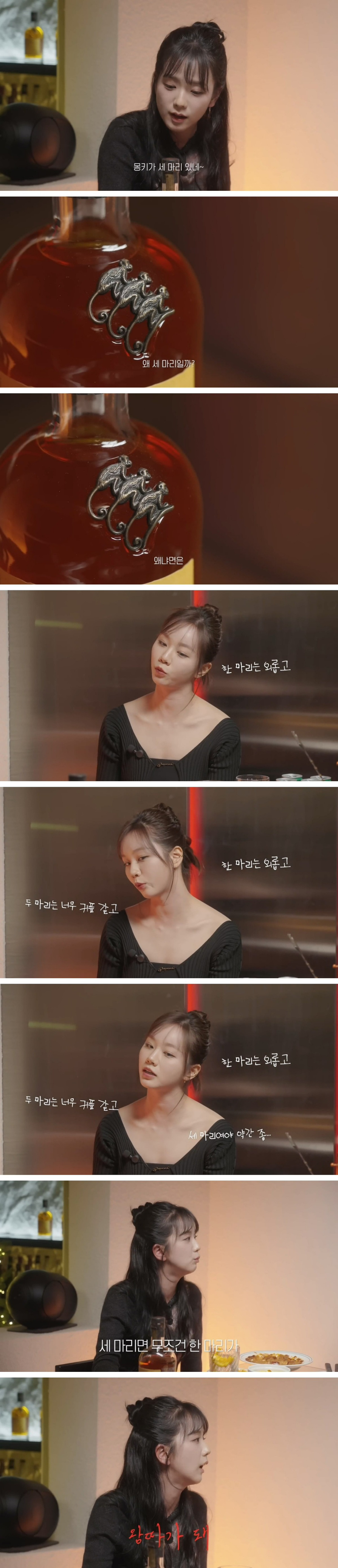 ???-:-야-ISTP-아이돌들-고민상담-컨텐츠-못하게해라-18-이미지