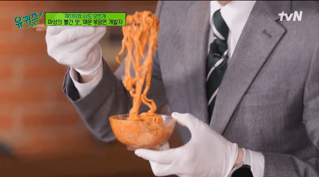 불닭-개발자가-만든-불닭볶음면-너무맛있어서-흡입하는-유재석-0-이미지