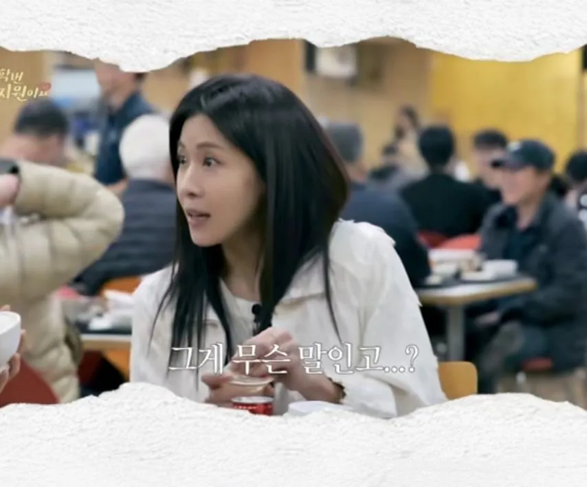 요즘-MZ-최신-유행어라는-'야르'.jpg-1-이미지