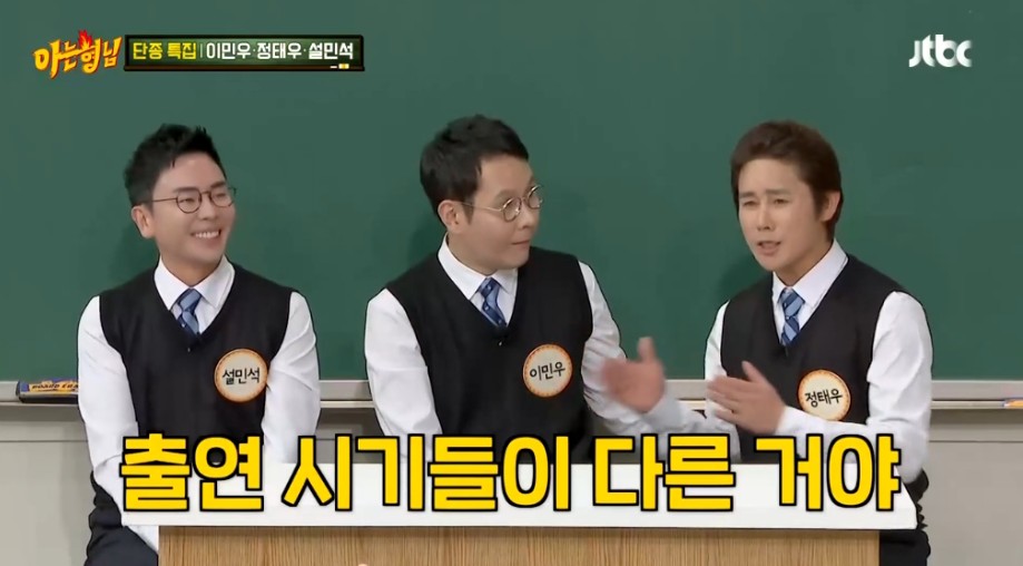 같이-출연한-작품은-있는데-같이-연기한-적은-없는-이민우와-정태우-5-이미지