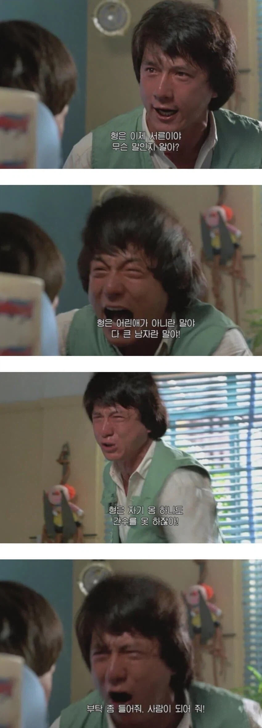 요즘-어른.jpg-2-이미지