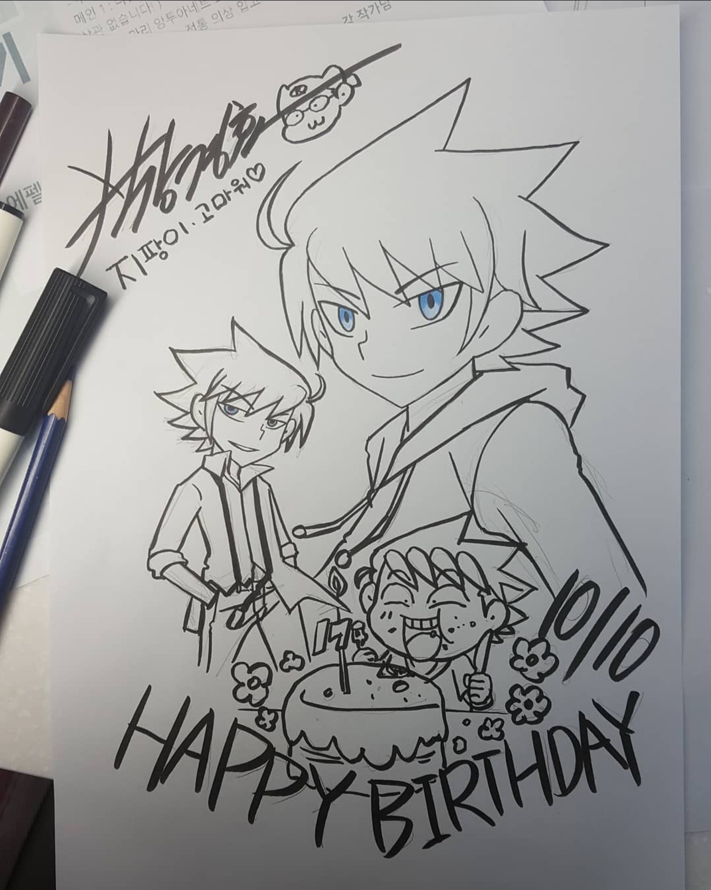 추억의-학습만화-보물찾기-시리즈-근황-4-이미지