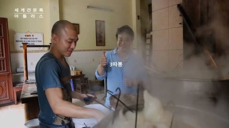 백종원이-연신-극찬한-베트남-쌀국수집-38-이미지