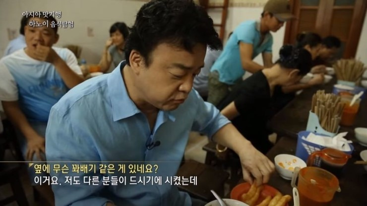 백종원이-연신-극찬한-베트남-쌀국수집-18-이미지