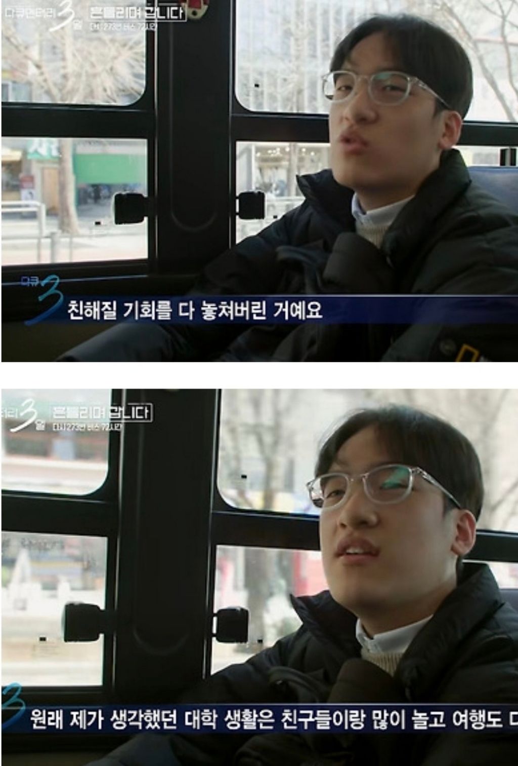 대학교-선배의-플러팅-2-이미지