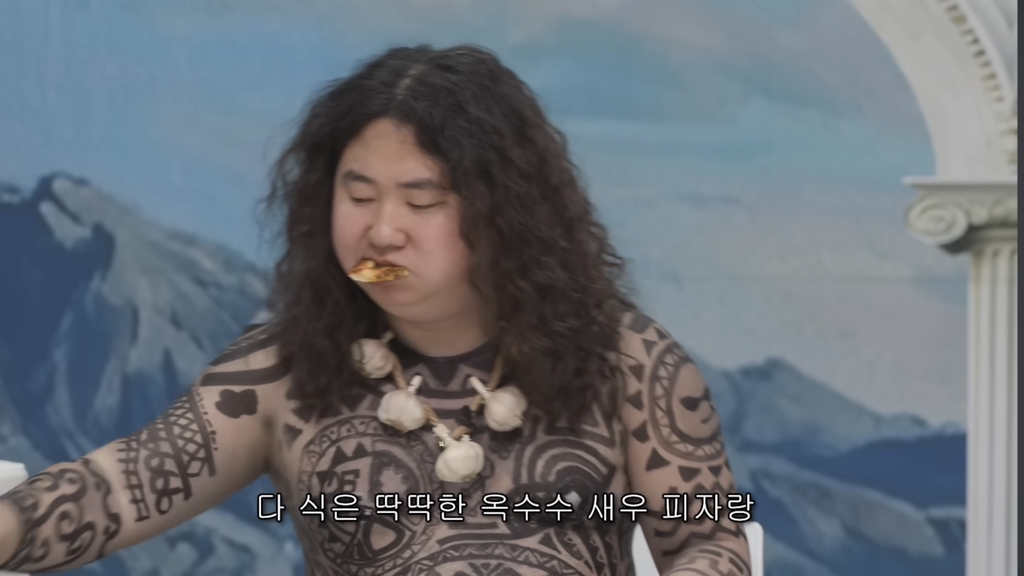 유병재-vs-카리나-5-이미지