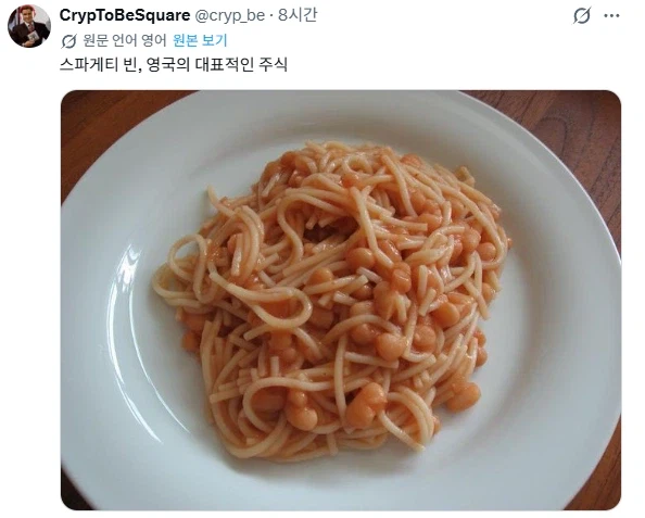 트위터-자동번역-추가로-벌어진-세계인의-축제-4-이미지