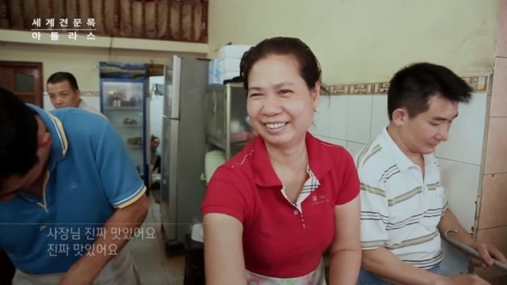 백종원이-연신-극찬한-베트남-쌀국수집-27-이미지