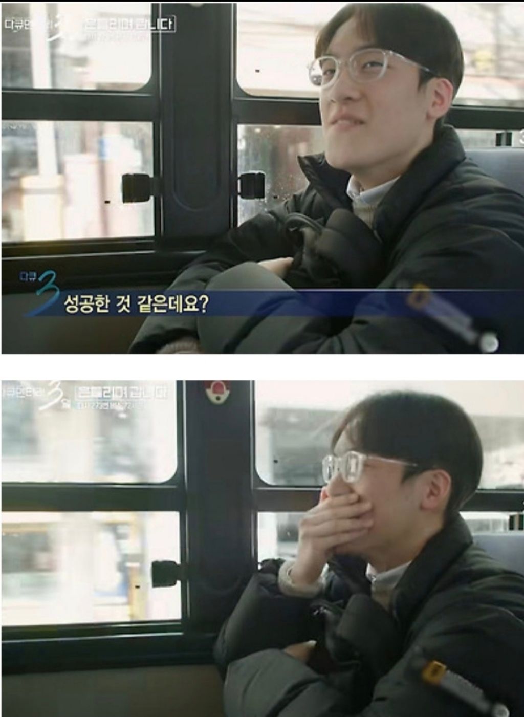 대학교-선배의-플러팅-7-이미지