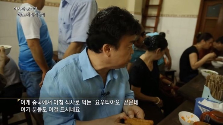 백종원이-연신-극찬한-베트남-쌀국수집-19-이미지