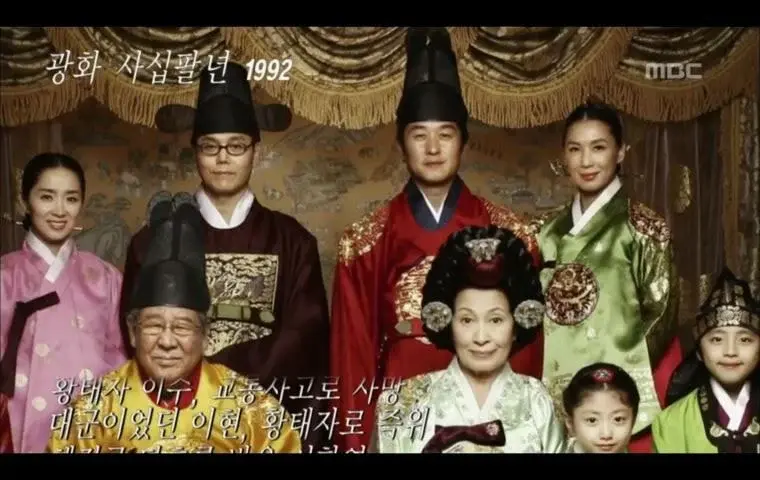 지금-생각해보면-입헌군주제-세계관이-매우-탄탄했던-드라마-6-이미지