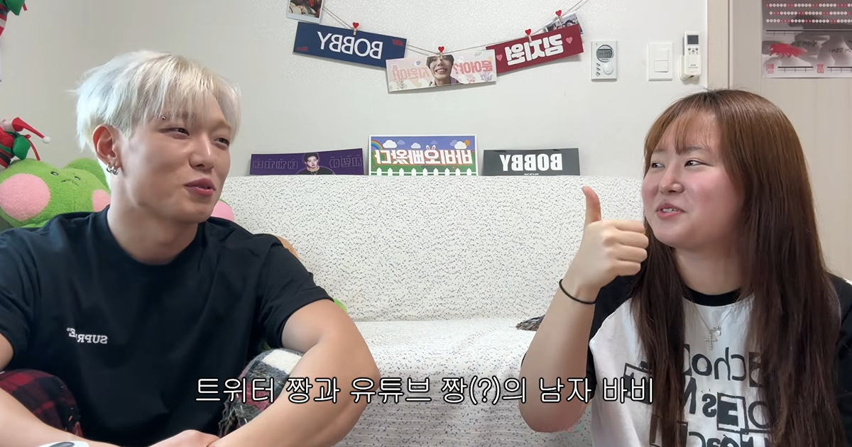 찰스엔터:-진수님이라고-아세요?-(to-바비)-3-이미지