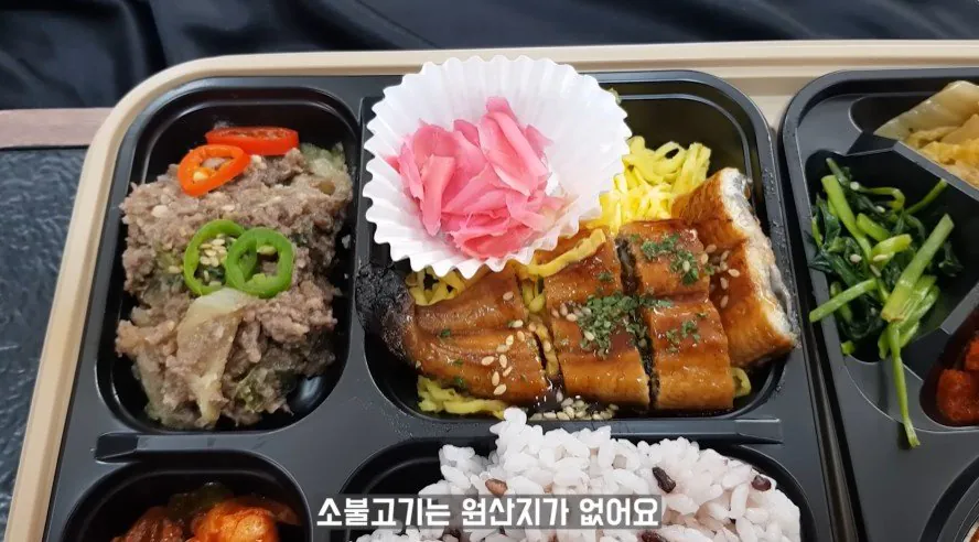 한정판매-했다는-26,000원-고급-편의점-도시락-6-이미지