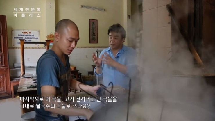 백종원이-연신-극찬한-베트남-쌀국수집-39-이미지