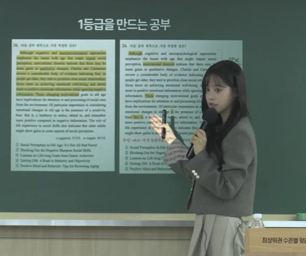 서울대-출신-인강강사-2-이미지