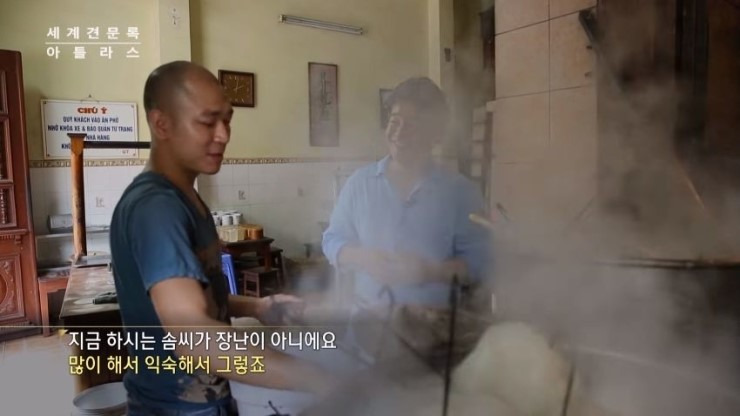 백종원이-연신-극찬한-베트남-쌀국수집-37-이미지