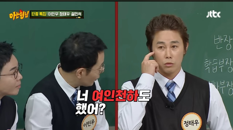 배우-이민우:-너-여인천하도-했어?-너-무인시대도-했어?-1-이미지