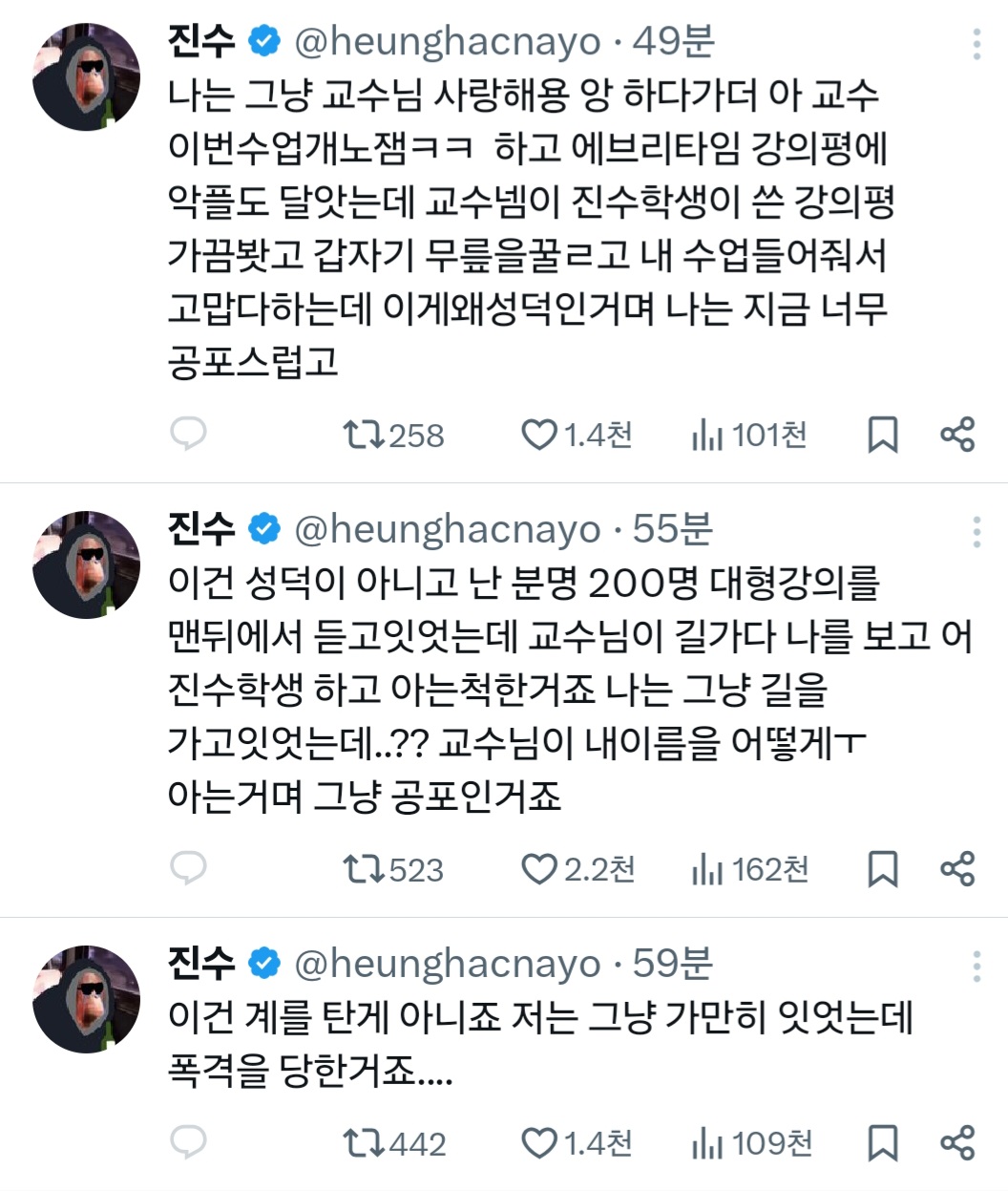 찰스엔터:-진수님이라고-아세요?-(to-바비)-9-이미지