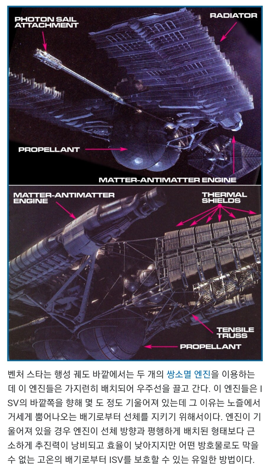 [아바타]-제임스-카메론-"영화설정이-꼭-현실적으로-정확할-필요는-없다"-5-이미지
