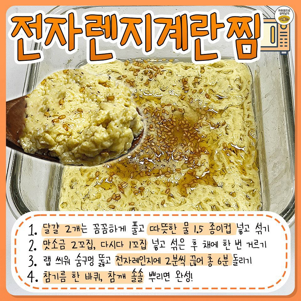 야매-요리-레시피-모음-2탄-5-이미지