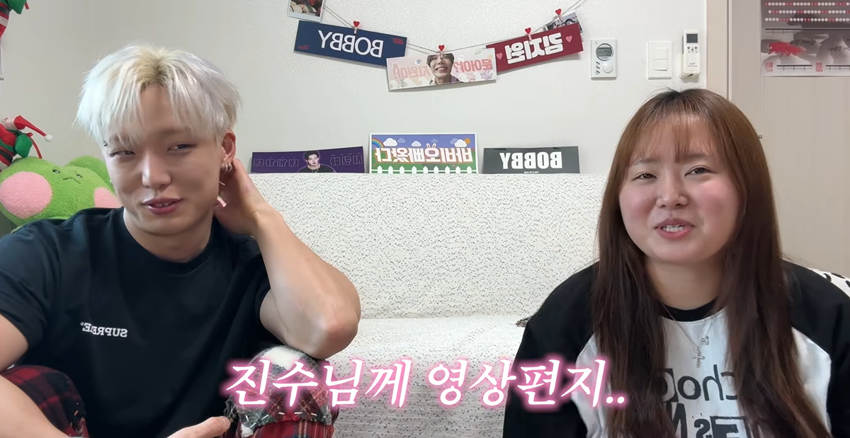 찰스엔터:-진수님이라고-아세요?-(to-바비)-4-이미지