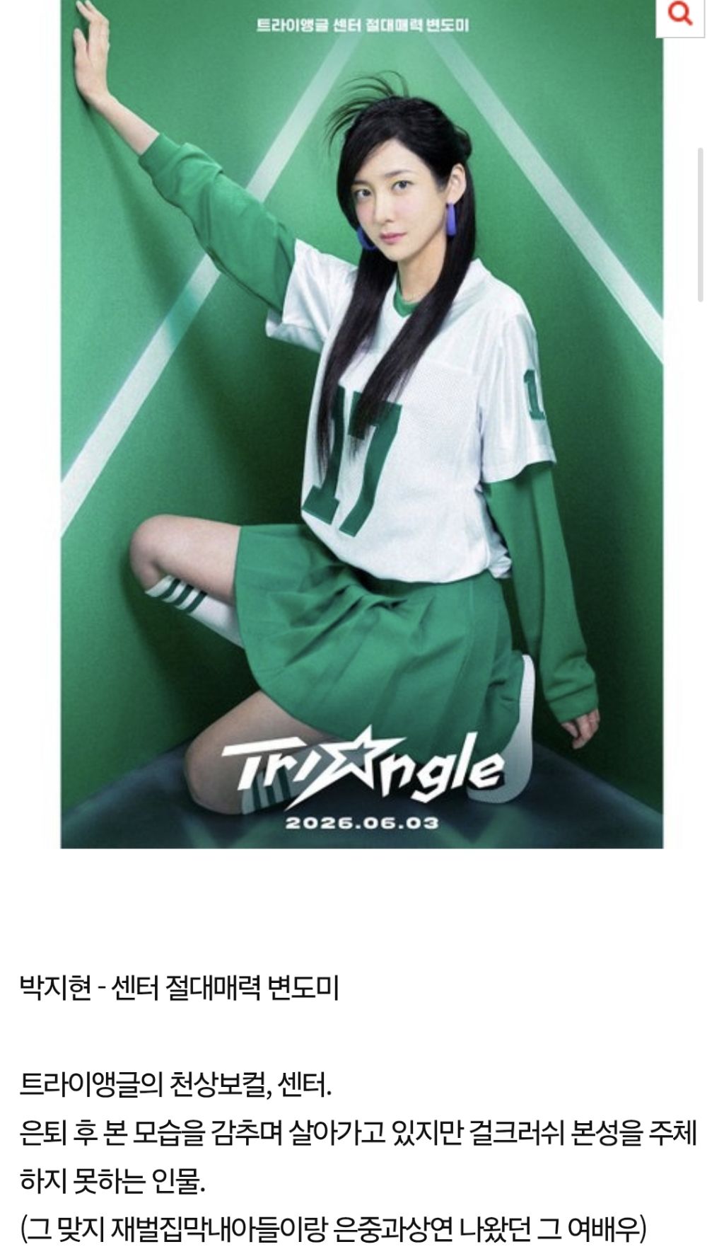 도대체-내향인-셋-데리고-뭐-한-거임?-2-이미지