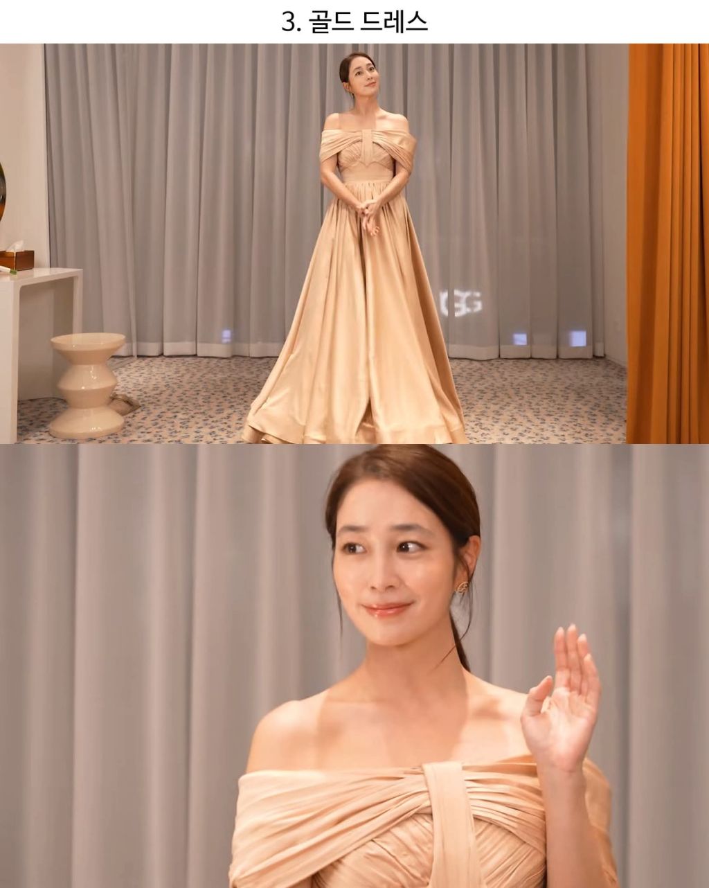 연예대상mc-드레스-골라달라는-이민정-3-이미지