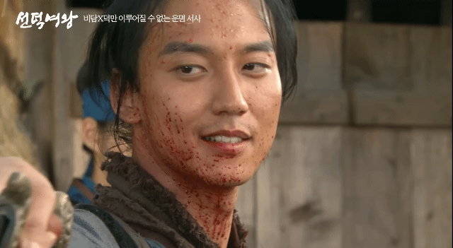 와-김남길-비담-연기-미쳤다-걍-괜히-비담이-유명한-게-아니구만..-1-이미지