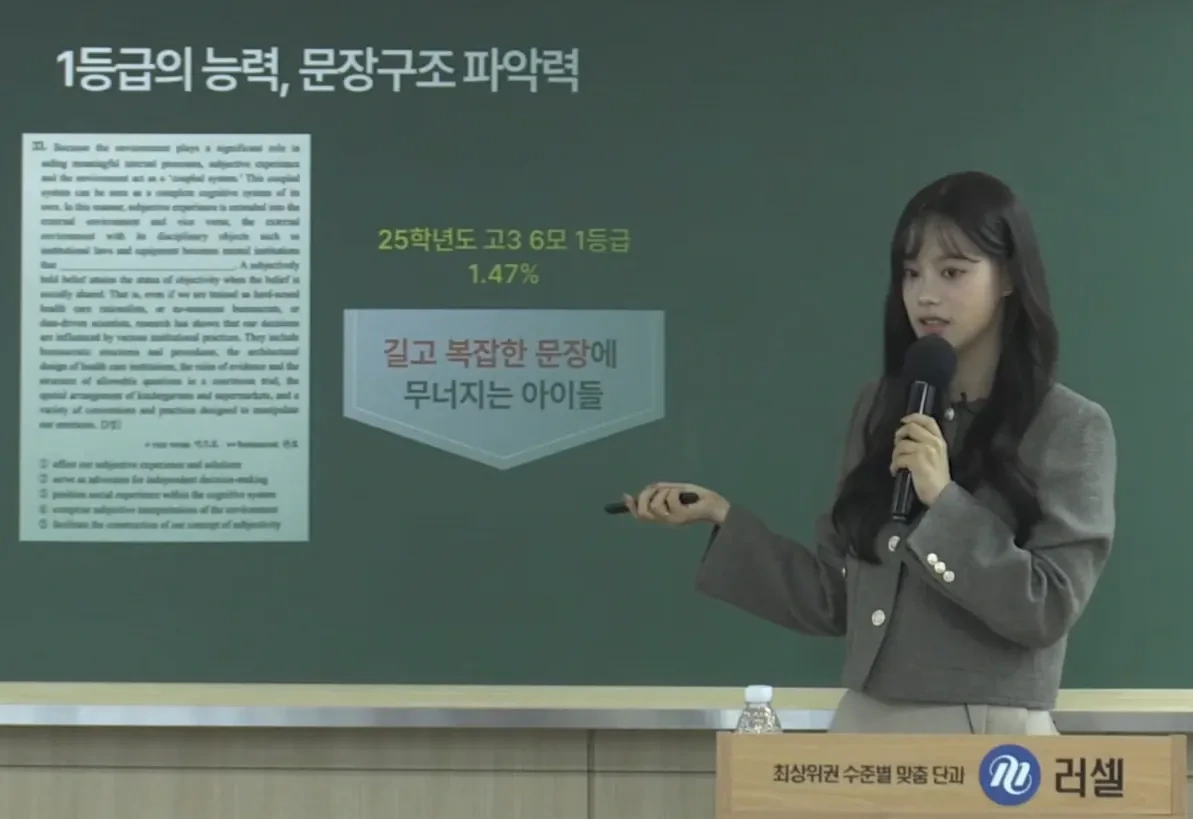 서울대-출신-인강강사-3-이미지