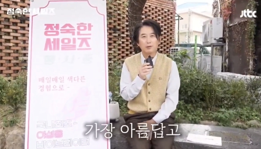 상대-여배우가-자기-싫어할까봐-걱정한-남배우-3-이미지