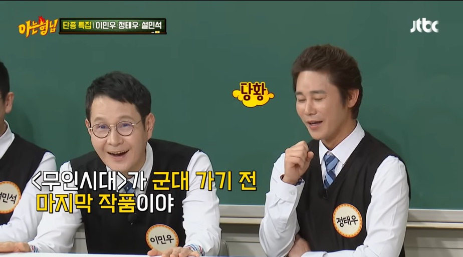 배우-이민우:-너-여인천하도-했어?-너-무인시대도-했어?-8-이미지