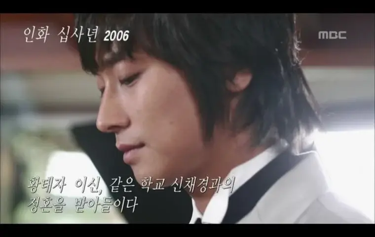 지금-생각해보면-입헌군주제-세계관이-매우-탄탄했던-드라마-13-이미지