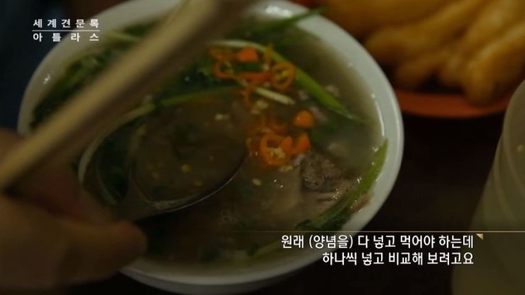 백종원이-연신-극찬한-베트남-쌀국수집-11-이미지