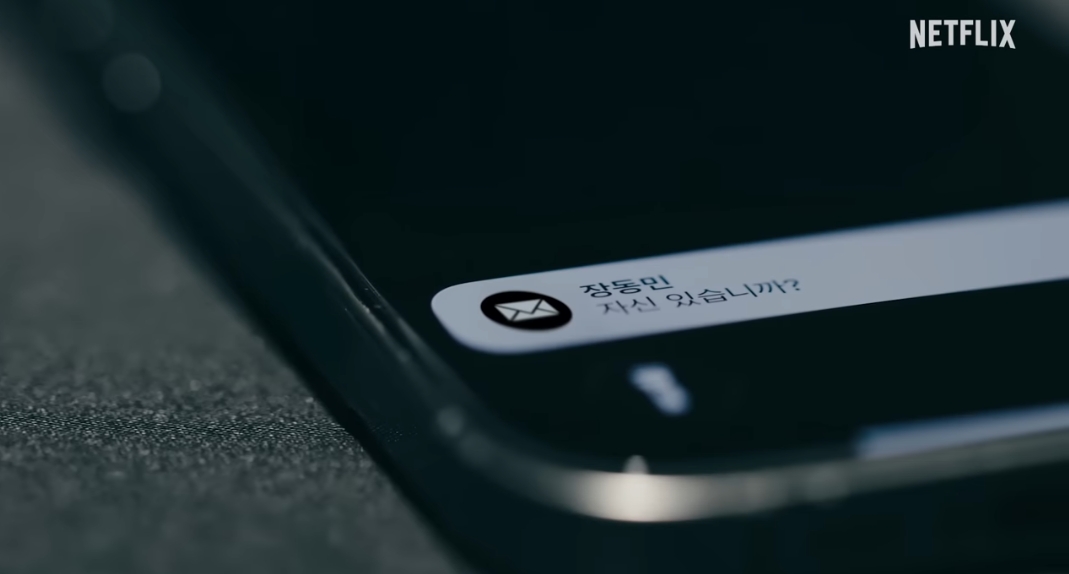 장동민이-직접-설계한-넷플릭스-장동민표-생존게임-2-이미지