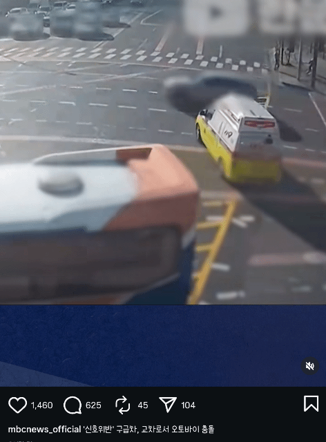 119-구급차-때려-박아버리는-오토바이-적발-.....-ㄷㄷㄷㄷ.-gif-2-이미지