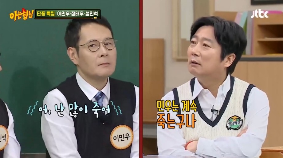 같이-출연한-작품은-있는데-같이-연기한-적은-없는-이민우와-정태우-20-이미지