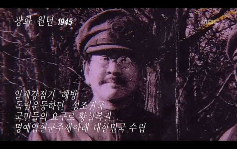 지금-생각해보면-입헌군주제-세계관이-매우-탄탄했던-드라마-0-이미지