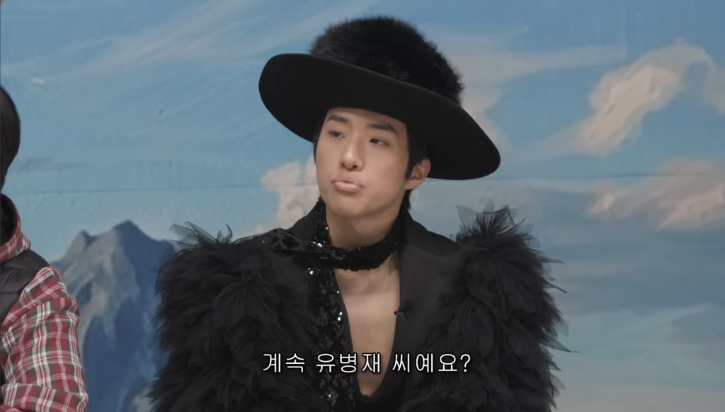 유병재-vs-카리나-13-이미지