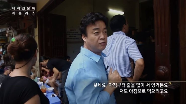 백종원이-연신-극찬한-베트남-쌀국수집-5-이미지