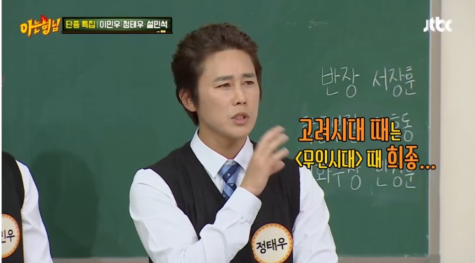 같이-출연한-작품은-있는데-같이-연기한-적은-없는-이민우와-정태우-9-이미지