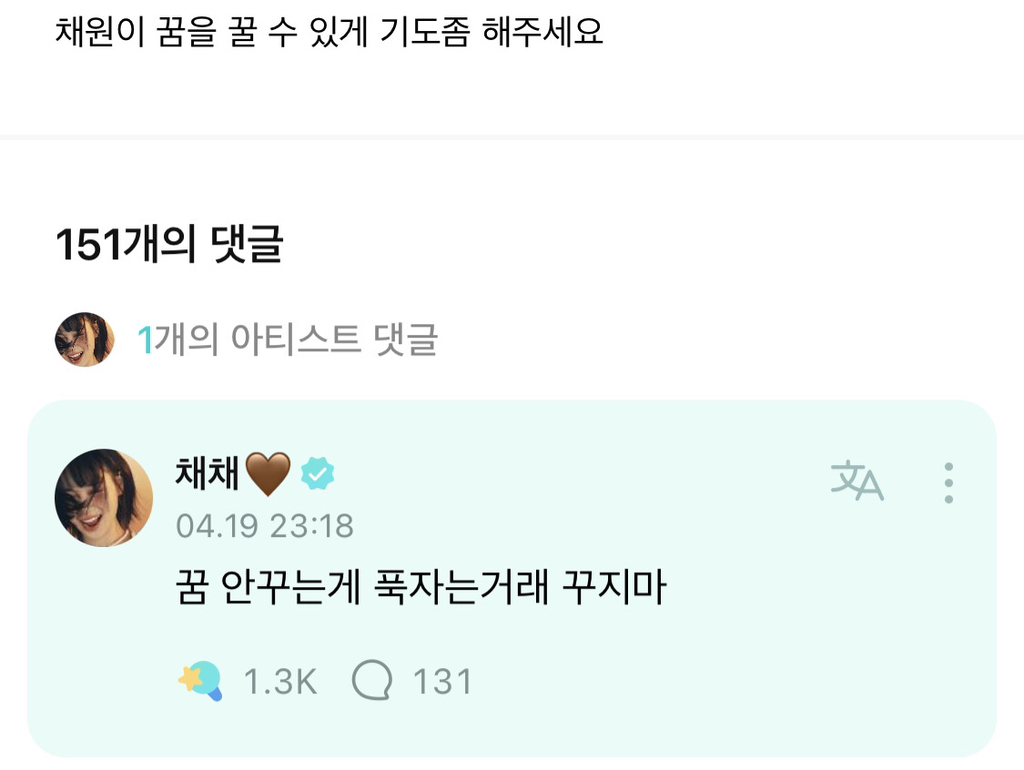 ???-:-야-ISTP-아이돌들-고민상담-컨텐츠-못하게해라-10-이미지