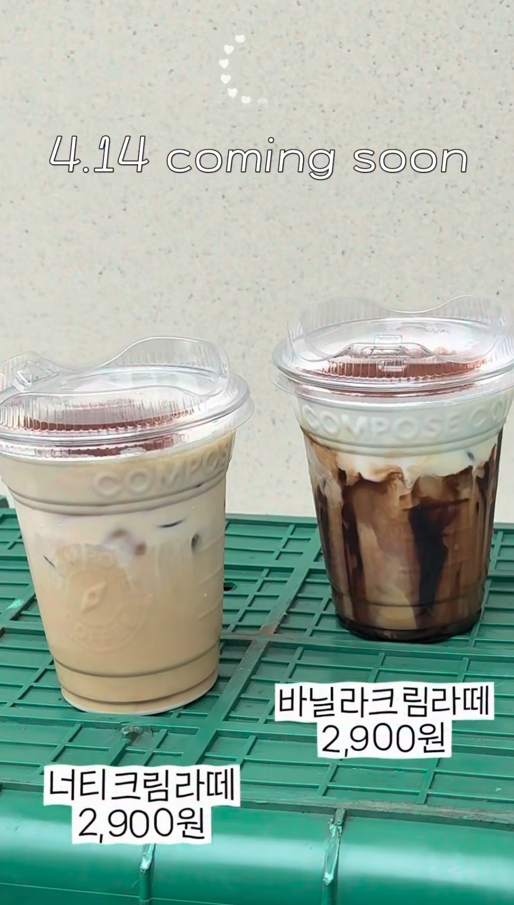 다음주-출시예정인-컴포즈-바닐라크림라떼&너티크림라떼.jpg-0-이미지