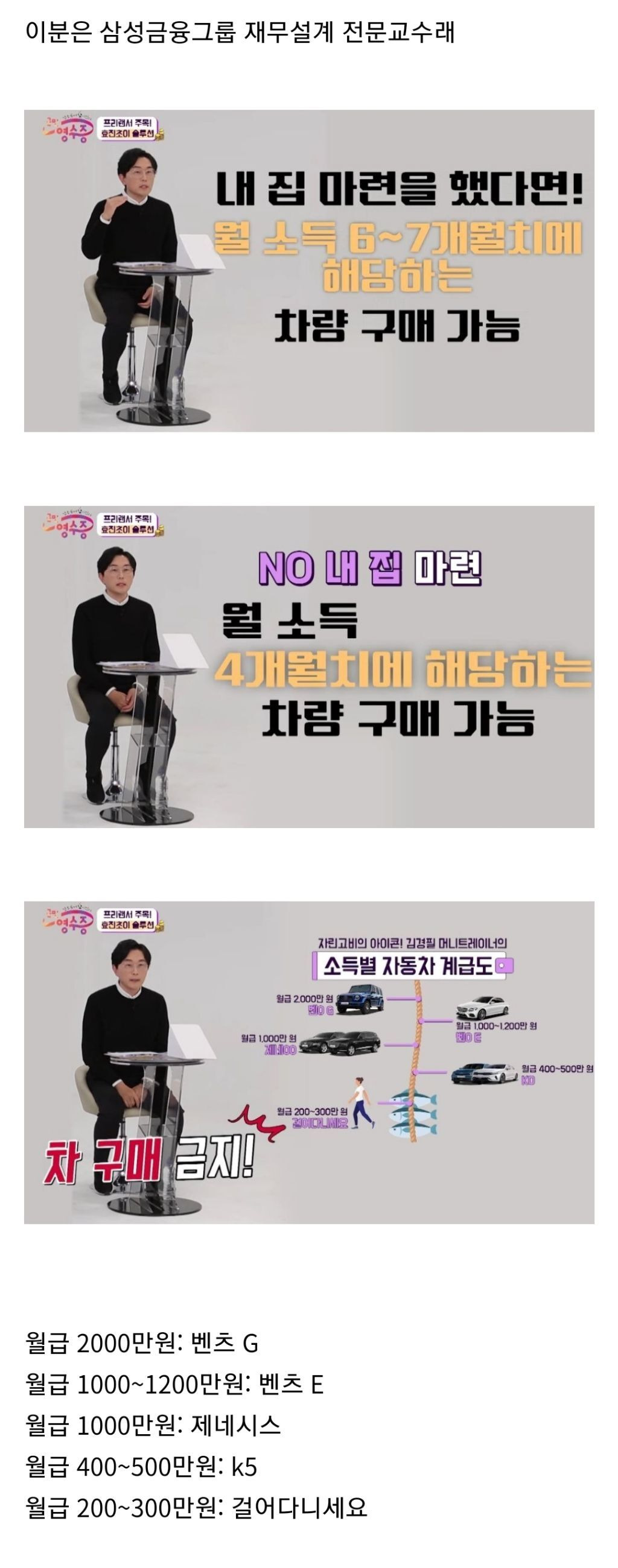 월급-200~300만원-받는-사람이-살-수-있는-자동차-0-이미지