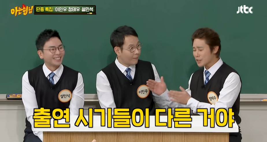 배우-이민우:-너-여인천하도-했어?-너-무인시대도-했어?-4-이미지