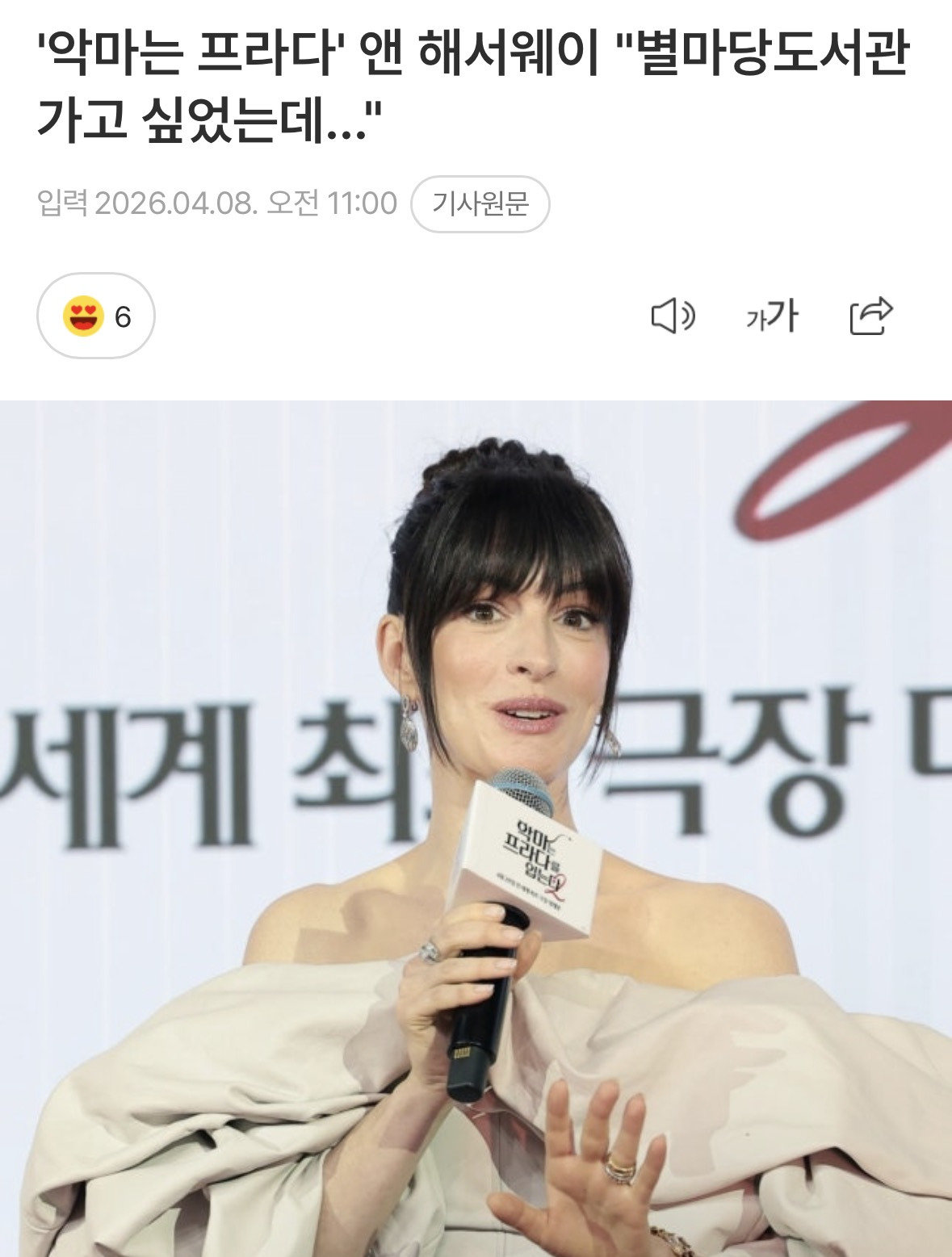 코엑스-가본-사람이면-인정하는-별마당도서관의-역할-2-이미지