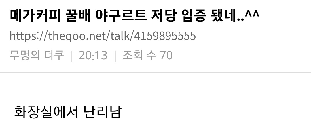 현재-입소문-타고-난리난-신메뉴.jpg-7-이미지