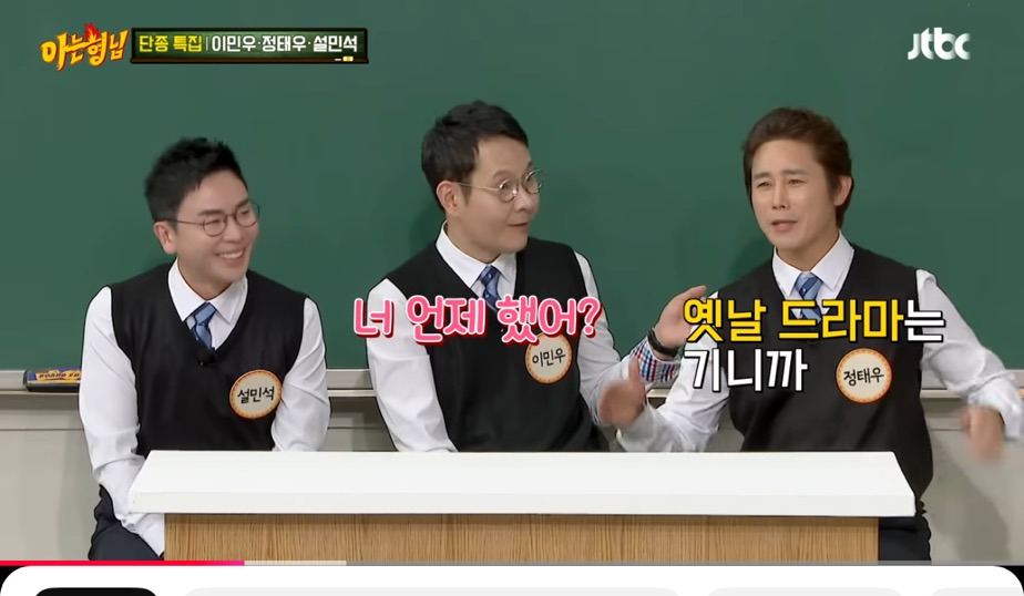 배우-이민우:-너-여인천하도-했어?-너-무인시대도-했어?-3-이미지