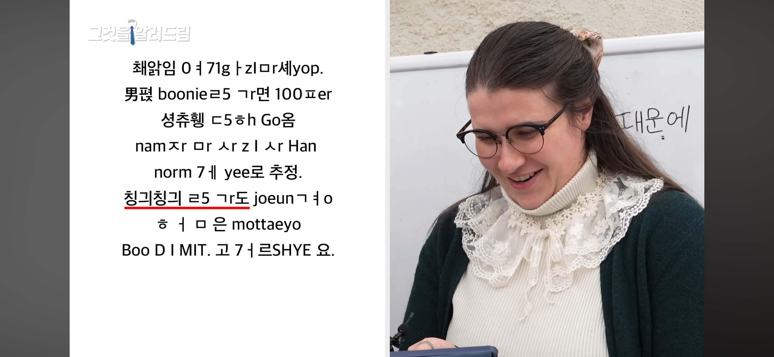 외국인은-진짜로-못-읽을까?-1-이미지