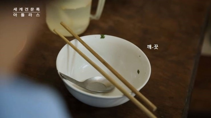 백종원이-연신-극찬한-베트남-쌀국수집-25-이미지