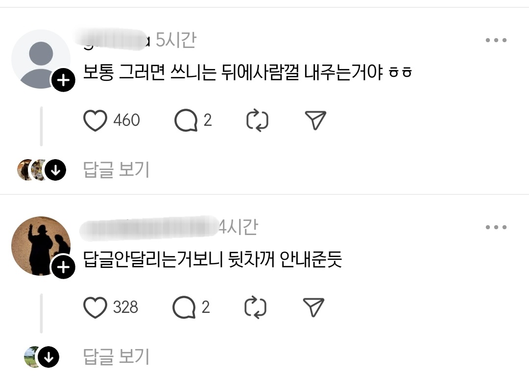 미국에-있다는-특이한-문화-1-이미지